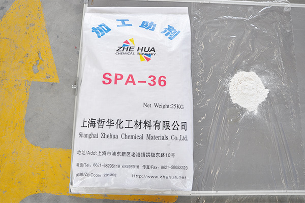 SPA-36展示