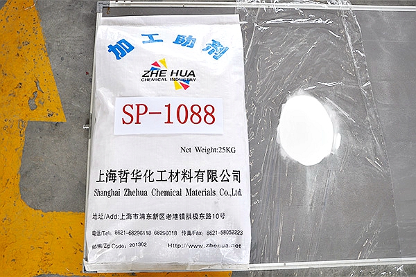 PVC電纜高光亮型加工流動(dòng)改性劑SP-1088